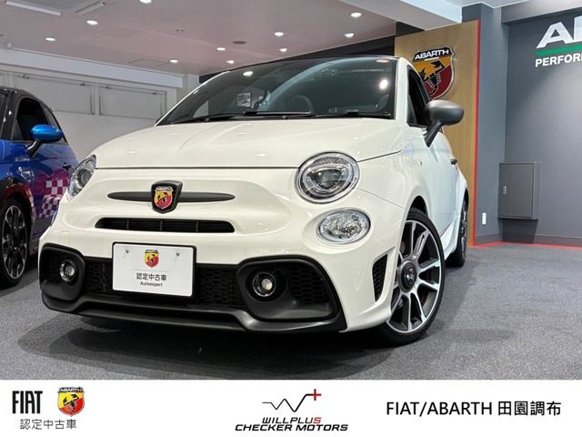 アバルト695Cツーリズモ