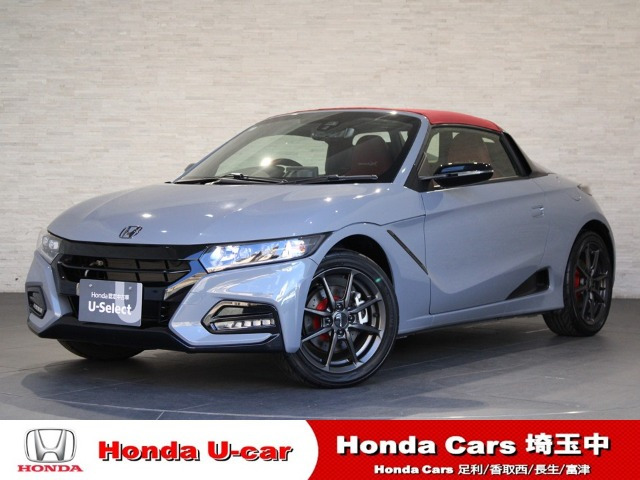 S660モデューロX バージョンZ