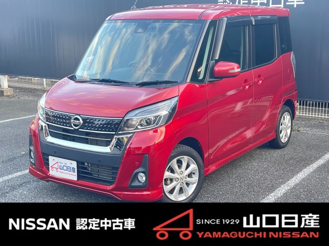 デイズルークス ハイウェイスター X 