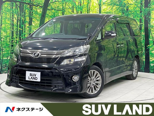 ヴェルファイア 2.4 Z ゴールデンアイズ 