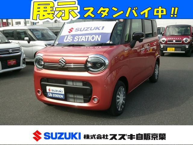 ワゴンRスマイル ハイブリッド(HYBRID) X