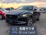 マツダ CX-30