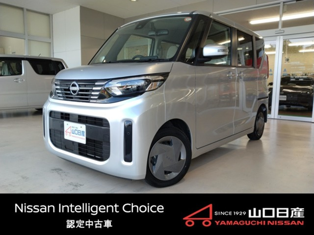 デイズルークス X 