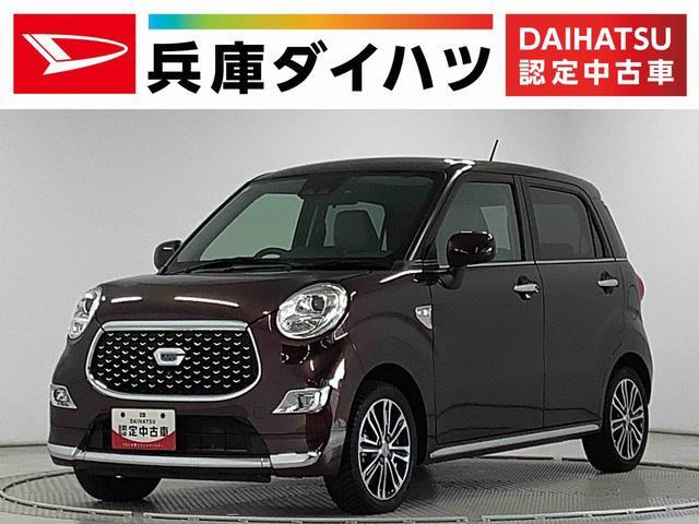 キャストスタイル  Gターボ VS SAIII