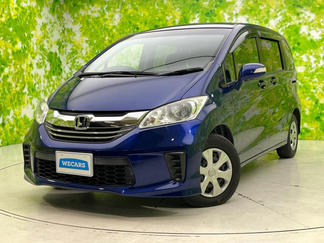 フリード1.5 G ジャストセレクション