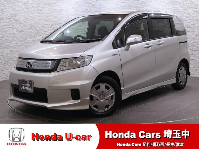 フリードスパイクハイブリッド 1.5 ジャストセレクション 