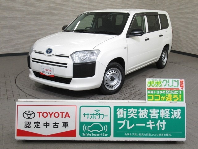 プロボックスバン ハイブリッド 1.5 GX