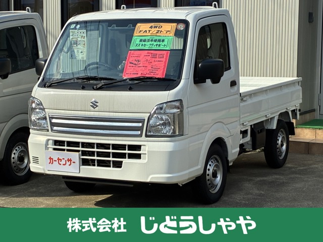 スズキ キャリイ 