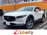 マツダ CX-30