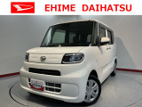 車をご覧になりたい時はお気軽に最寄りの店舗へご相談下さい。愛媛ダイハツ直営店間の運搬費用は頂きません。