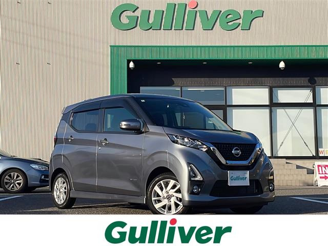 デイズ ハイウェイスターX ワンオーナー 修復歴無し