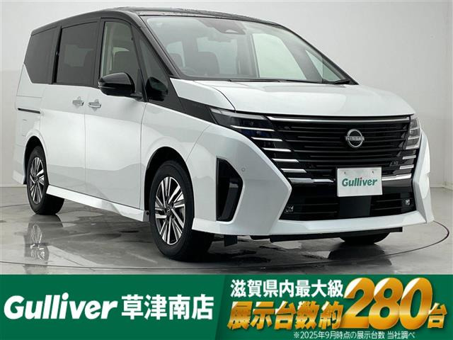 セレナ 1.4 e-POWER ハイウェイスターV 修復歴無し