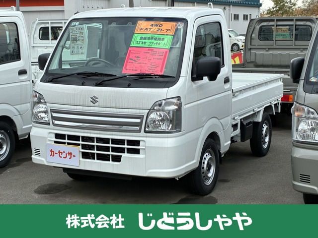 スズキ キャリイ 