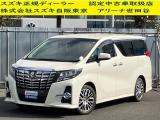 トヨタ アルファード