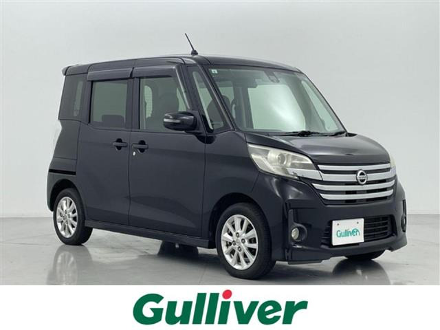 デイズルークス ハイウェイスター S アンシャンテ 助手席スライドアップシート 4WD ...