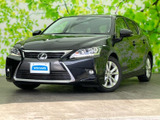 【中古車情報】レクサス CT 200h バージョン C  の中古車詳細（走行距離：5.7万km、カラー：グラファイトブラックガラスフレーク、販売地域：広島県福山市）