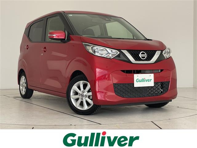 デイズ X 修復歴無し