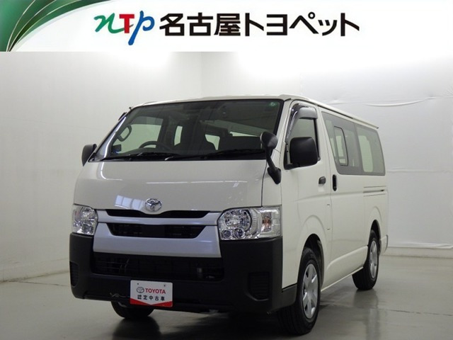 ハイエースバン 2.0 DX ロング 