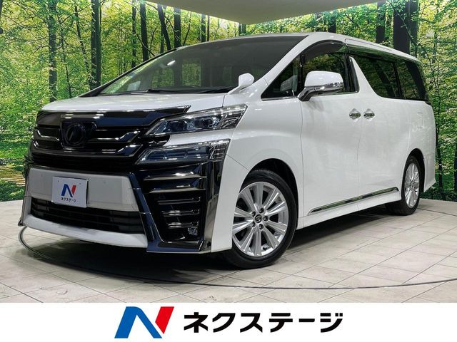 ヴェルファイア 2.5 Z Aエディション （DBA-AGH30W）