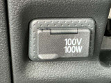 100V電源付きなんです!