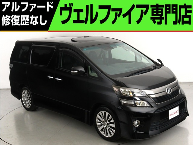 ヴェルファイア 2.4 Z ゴールデンアイズII (禁煙車)(サンルーフ)(プレミアムサウンド)