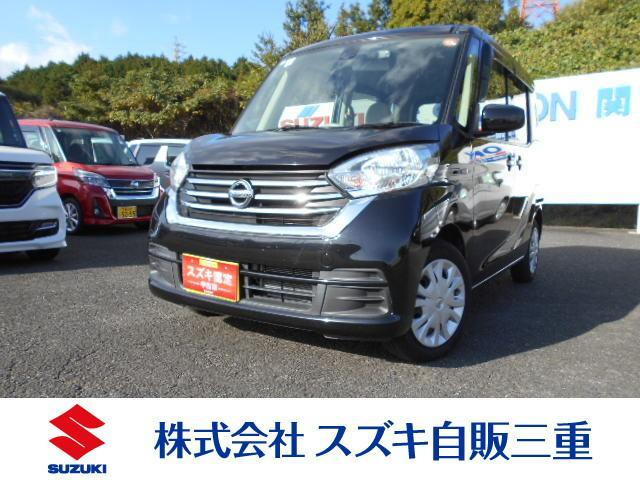 デイズルークス S 