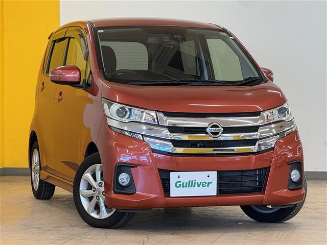 デイズ ハイウェイスターX ワンオーナー 修復歴無し