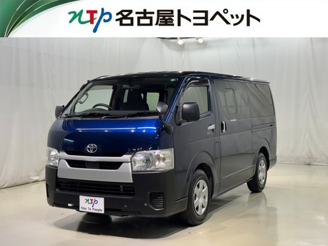 ハイエースバン 2.0 DX ロング 