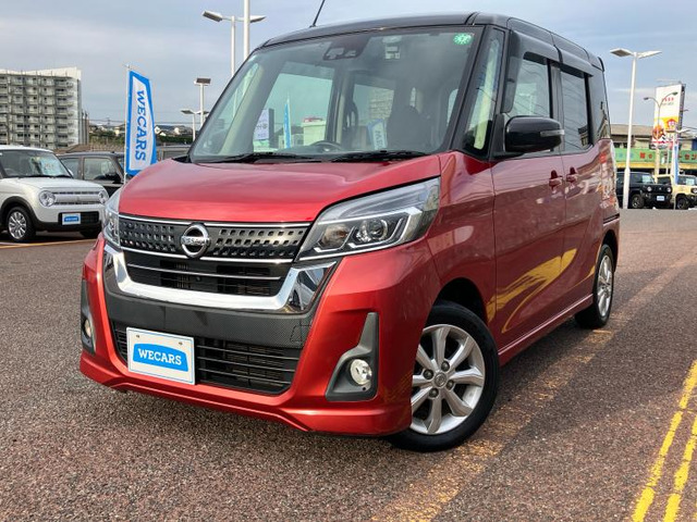 デイズルークスハイウェイスター Xターボ