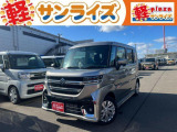 青森県青森市にあります軽 届出済 未使用車専門店 軽プラザサンライズです!オールメーカーの軽自動車が選び放題!軽 専門店ならではの充実のラインナップの中からお気に入りの1台がきっと見つかります!