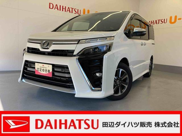 ヴォクシー 2.0 ZS 煌II 