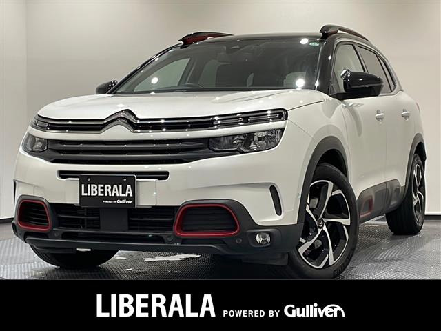 C5エアクロスSUVシャイン修復歴無し