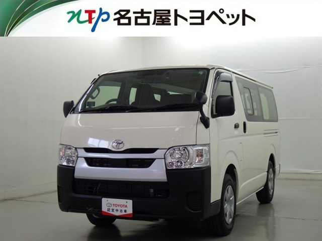 ハイエースバン 2.0 DX ロング （3BF-TRH200V）
