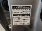 タイヤ基準サイズ175/65R15