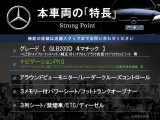 GLB GLB200d 4マチック 4WD 