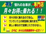 ローン審査可決率自信あります!「他社で断られた方」「以前の支払いが自信がない方」「勤務年数が短い方」「全般に審査が不安な方」当社でお任せ下さい。感謝の声多数頂いています。自社ローン ではありません。