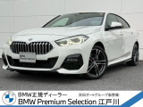 BMW 2シリーズグランクーペ
