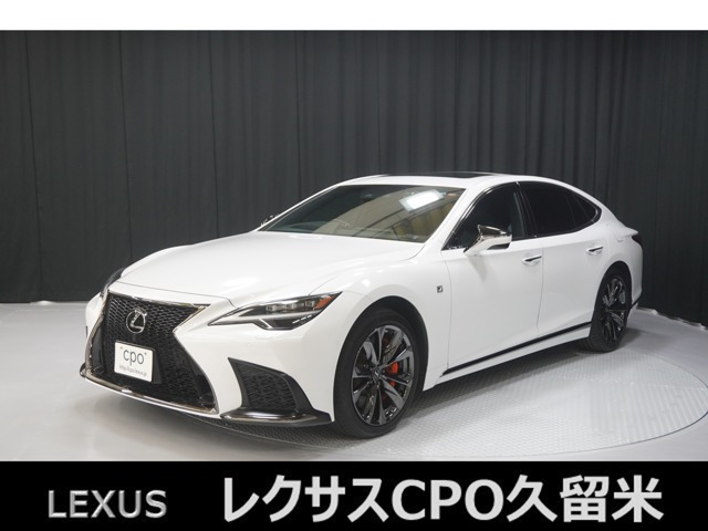 LS 500h Fスポーツ 