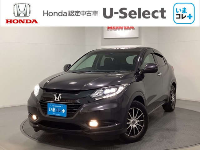 ヴェゼル 1.5 X ホンダセンシング 