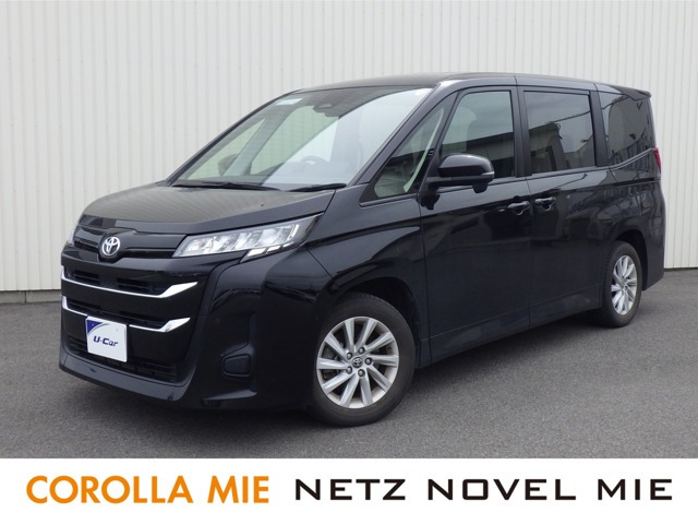 ノア 2.0 G （6BA-MZRA90W）