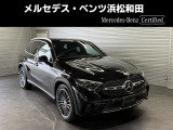 この度は当店の車輌をご覧いただき誠にありがとうございます。どうぞごゆっくりとお選びくださいませ。<メルセデス・ベンツ浜松和田サーティファイドカーセンター/浜松ヤナセ株式会社>