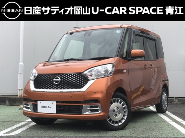 デイズルークスボレロ Xベース 4WD