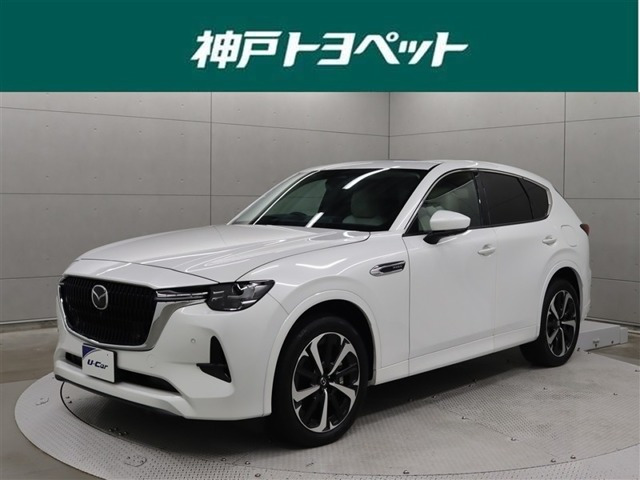 CX-602.5 PHEV プレミアムモダン 4WD
