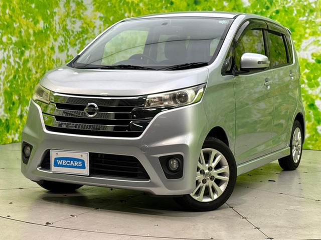 デイズ ハイウェイスターX 