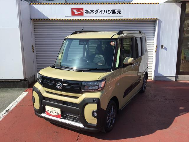 タント ファンクロス 