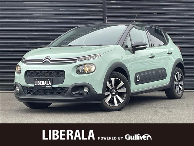 C3シャイン修復歴無し