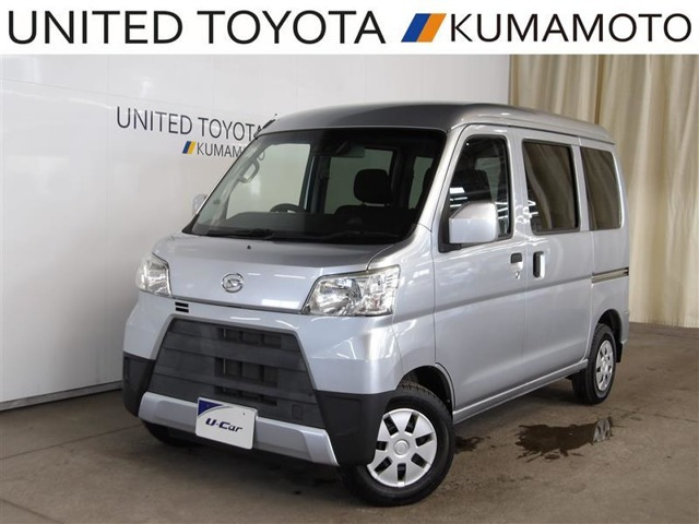 ハイゼットカーゴ クルーズ SAIII ハイルーフ 