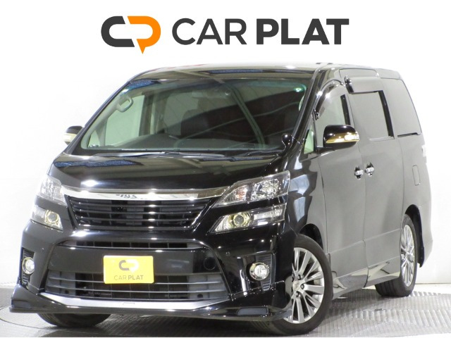 ヴェルファイア3.5 Z ゴールデンアイズ