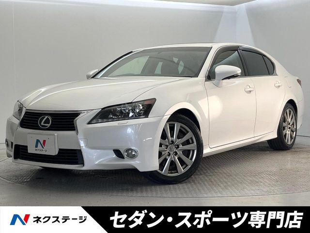 GS250 Iパッケージ