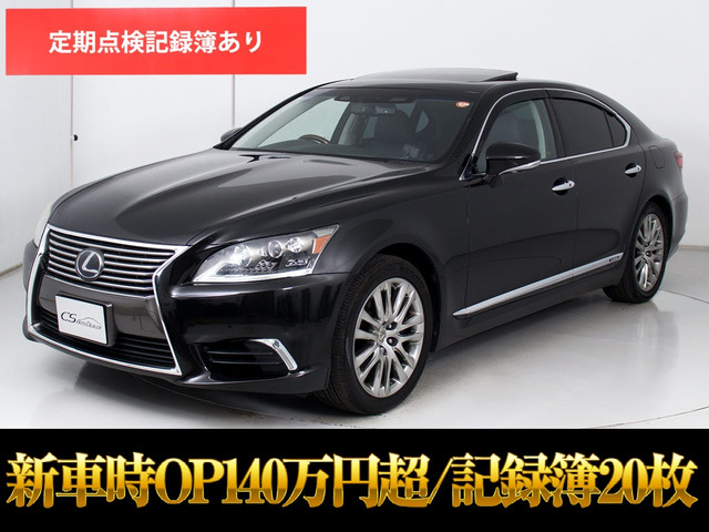 LS600h バージョンL 4WD黒革サンルーフ LKA BSMマクレビ